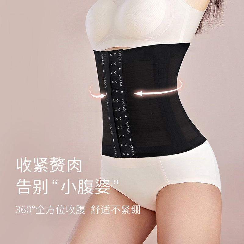 日本冰丝束腹带女士夏季