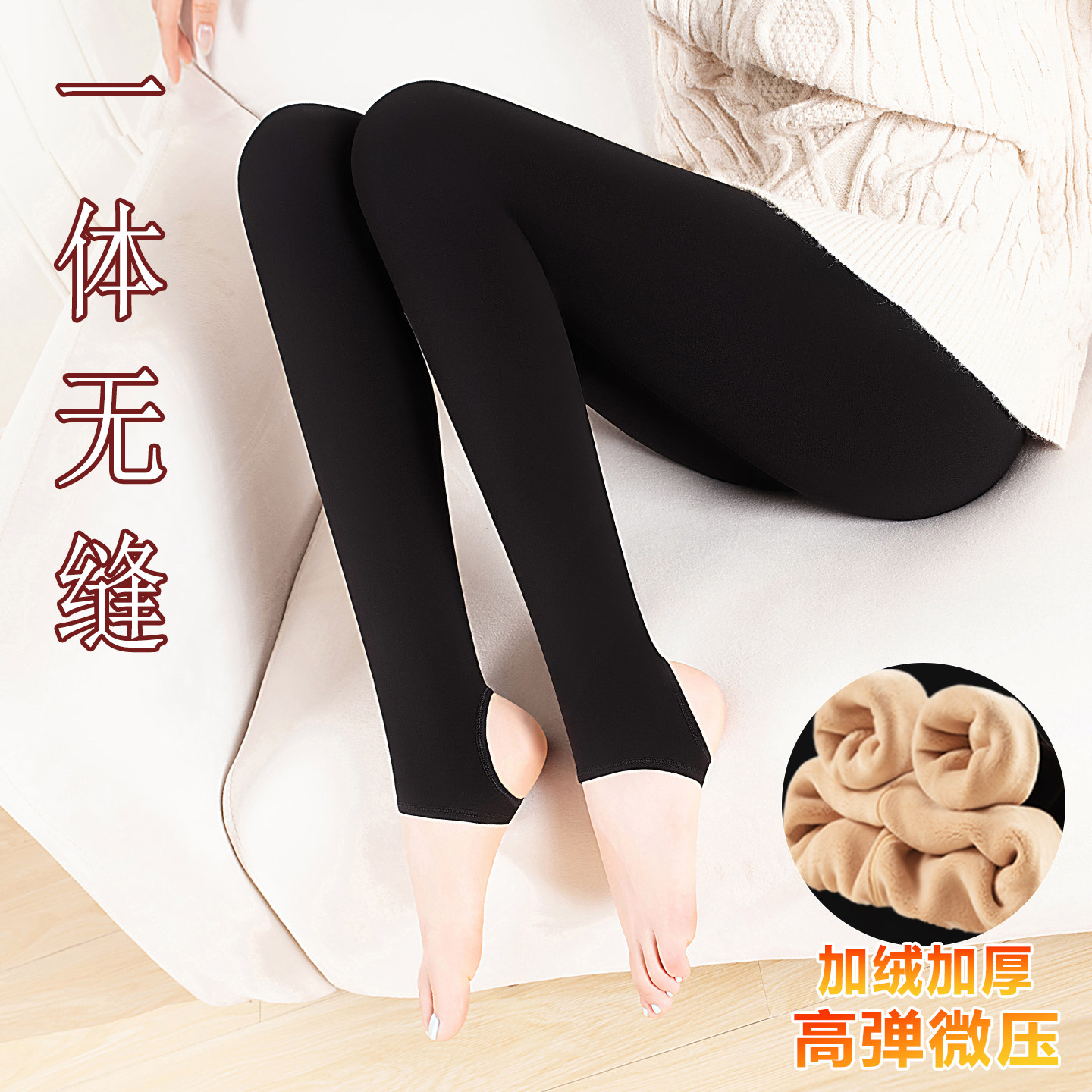 高档羊绒秋冬季打底裤女一体加绒加厚棉裤高腰弹力外穿特厚保暖裤