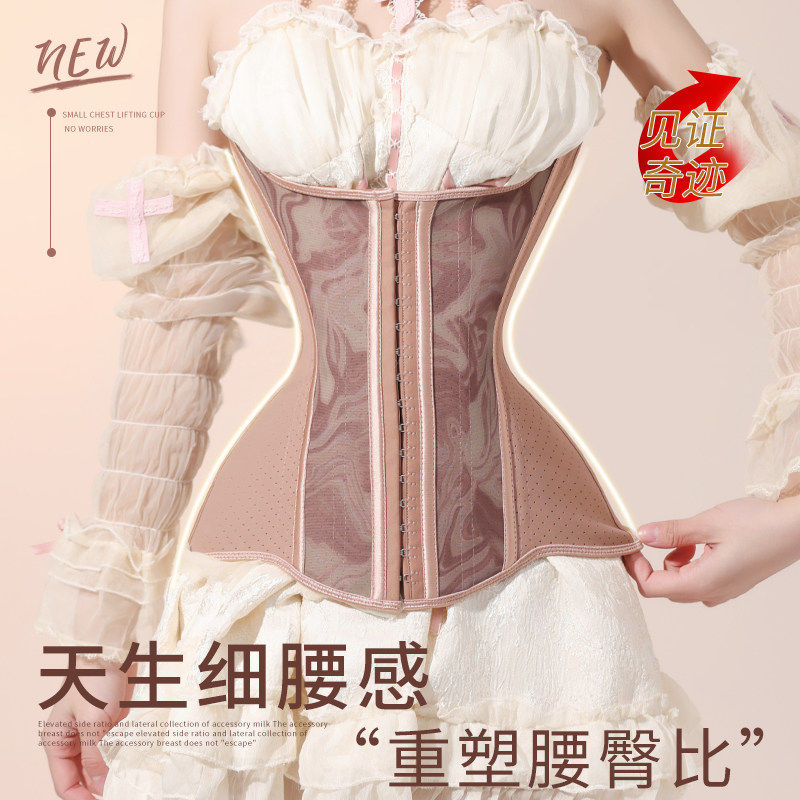 贵妇定制收腹束腰带塑型