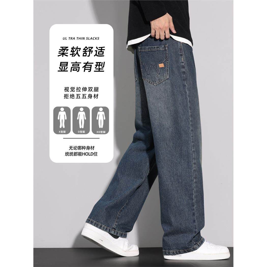 阔腿牛仔裤男士秋季美式潮牌宽松直筒窄版休闲长裤子2025秋冬新款
