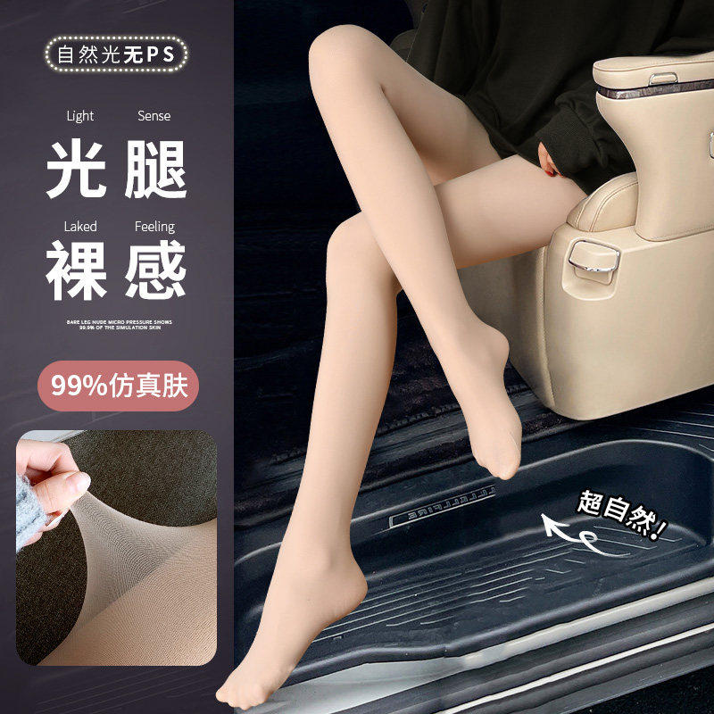 加长踩脚内搭裤女秋冬外