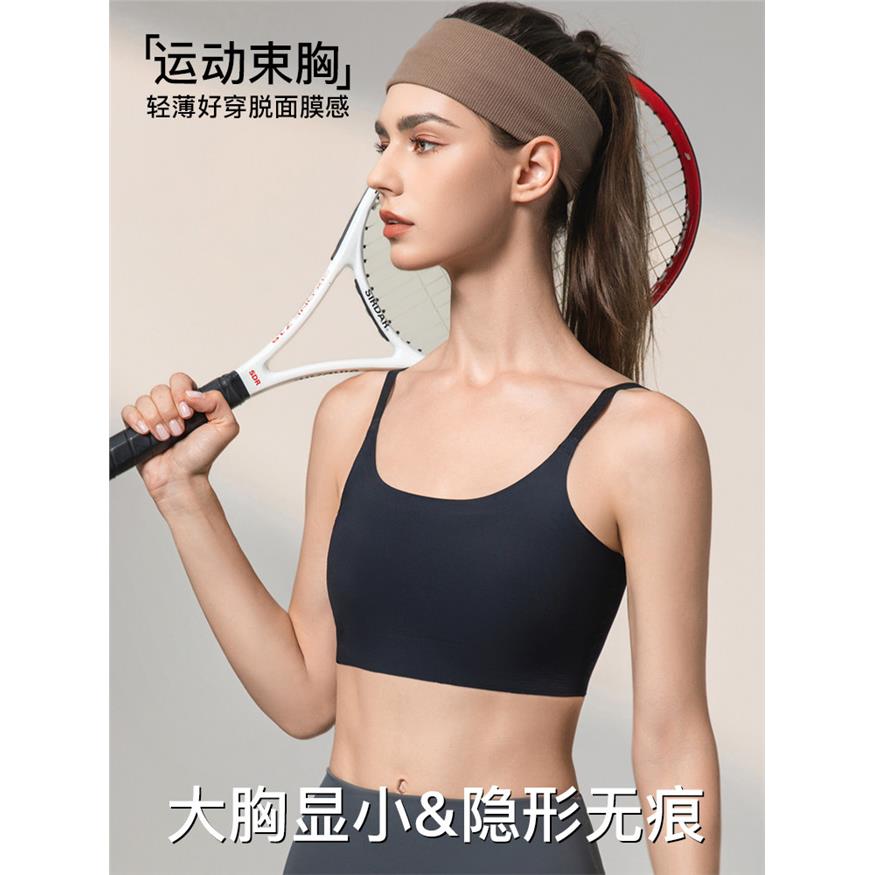 束胸粉底液无痕内衣女大
