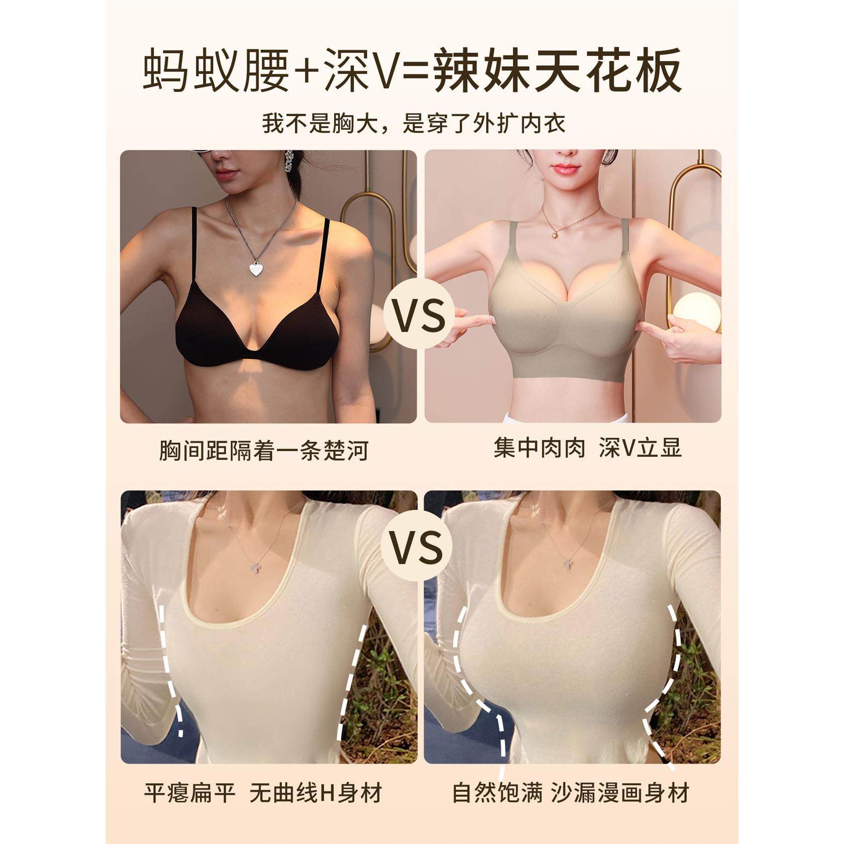特厚超厚12cm外扩内衣女小胸显大聚拢加厚小胸平胸显胸大专用文胸