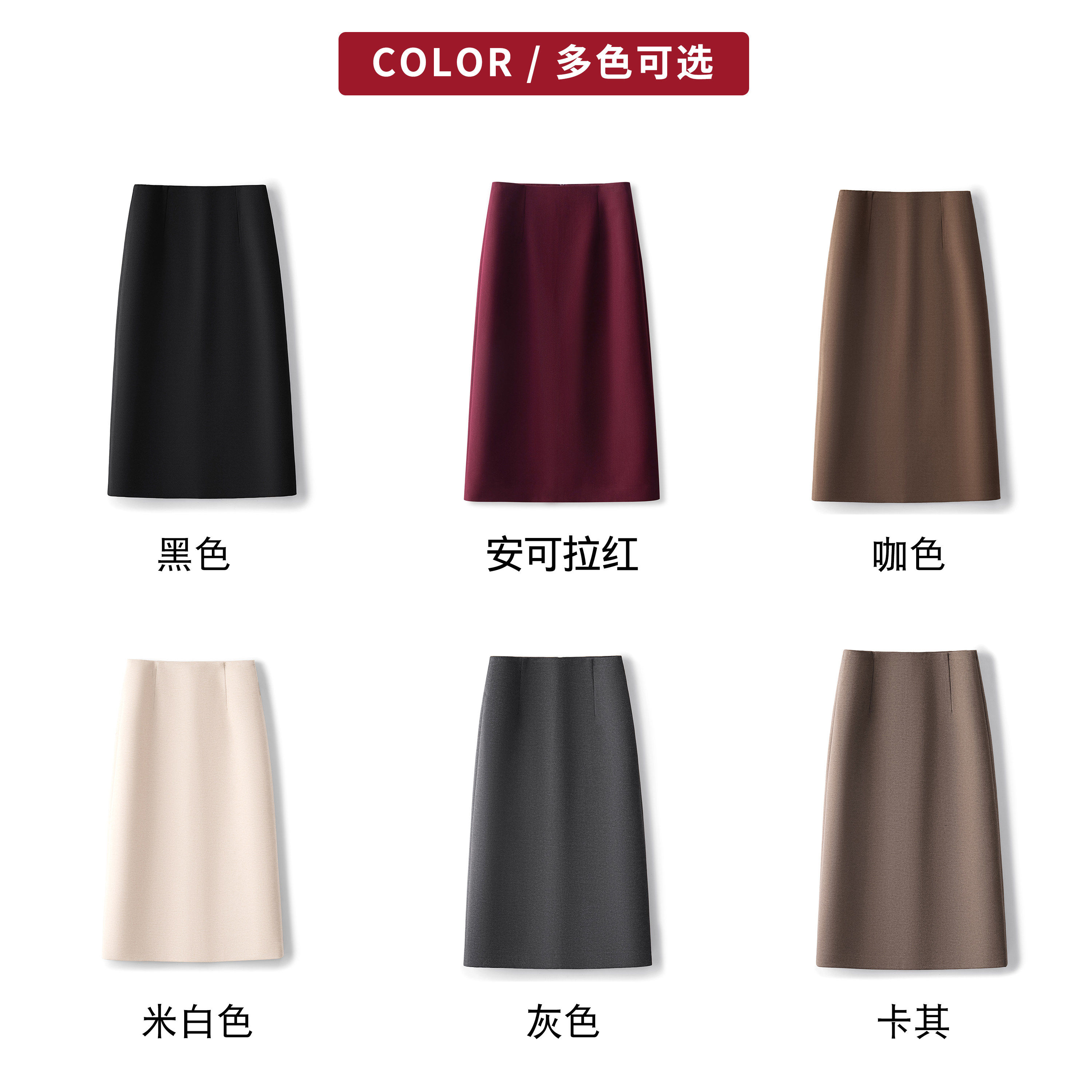 a字半身裙女秋冬2025新款
