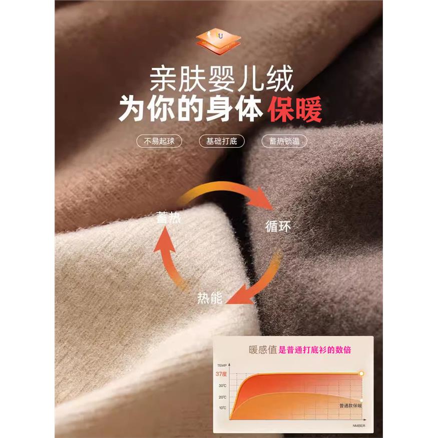 加绒加厚高领打底衫女内