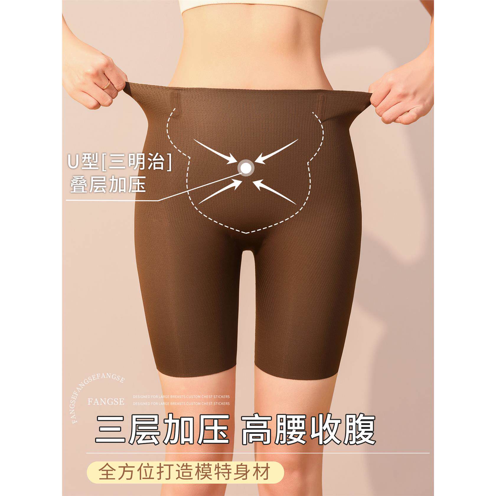臀部扁塌专用加垫丰臀收