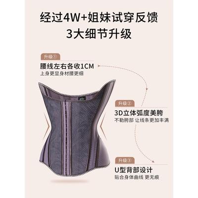 第2代小蛮腰束腰带女瘦身