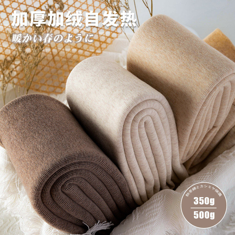 500g加厚条纹灰色打底裤