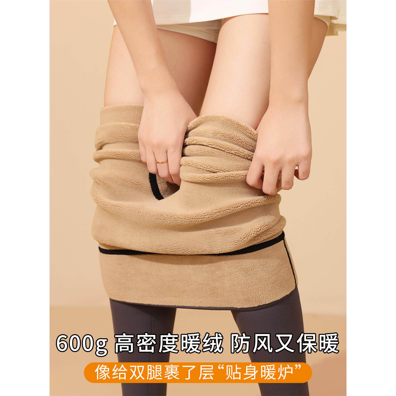 加绒加厚保暖裤女外穿阿