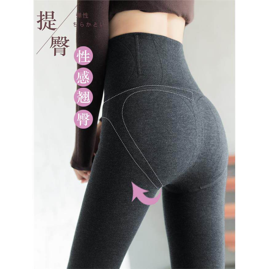 收腹加绒打底裤女灰色羊
