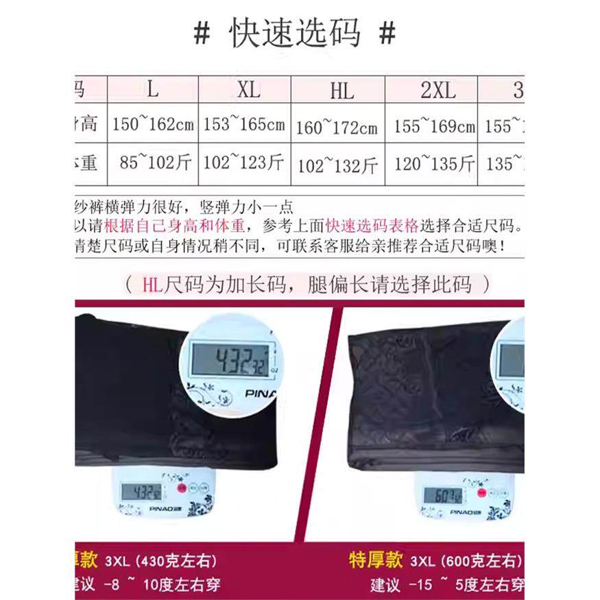 黑透肤光腿神器女秋冬裸