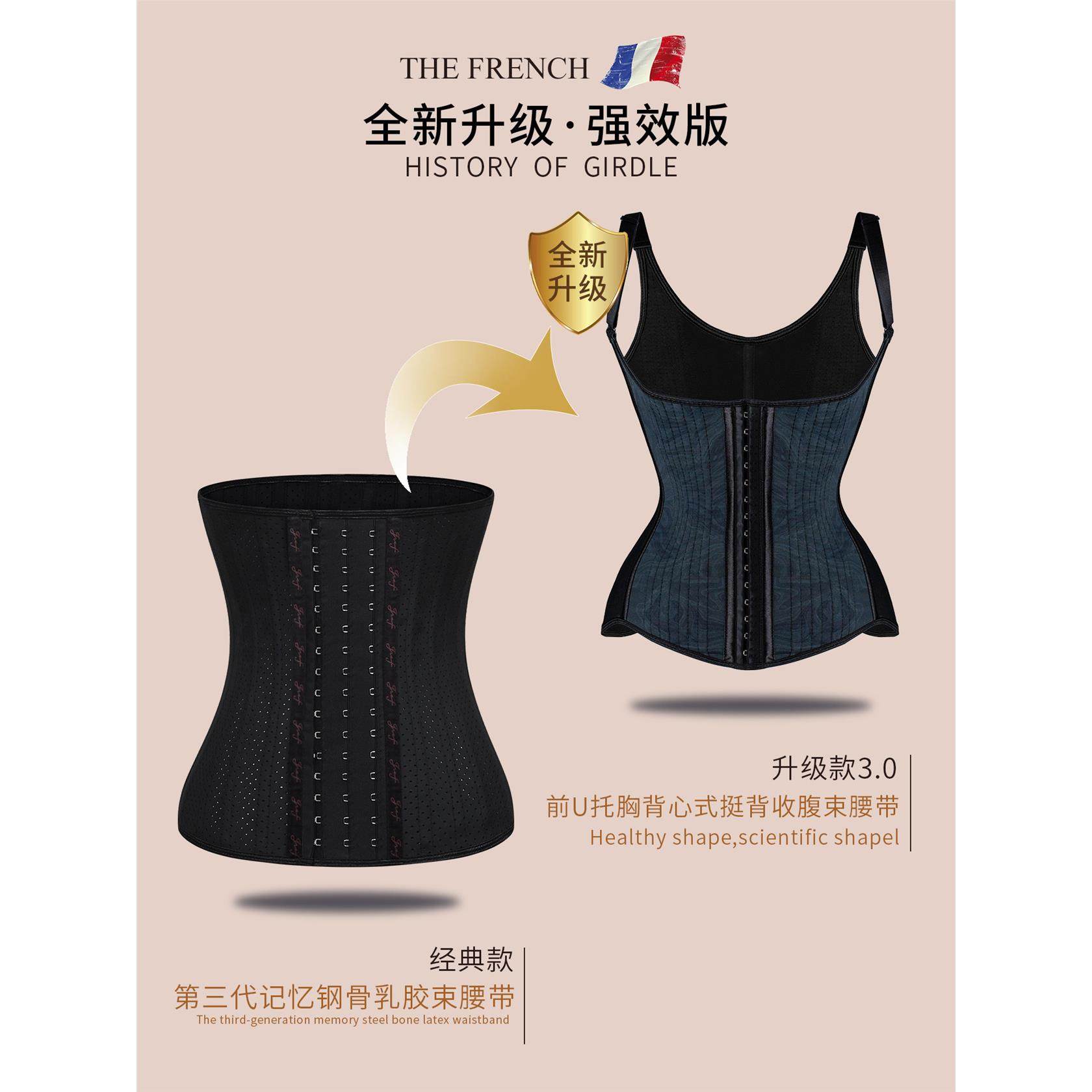 强压塑身背心衣上半身202