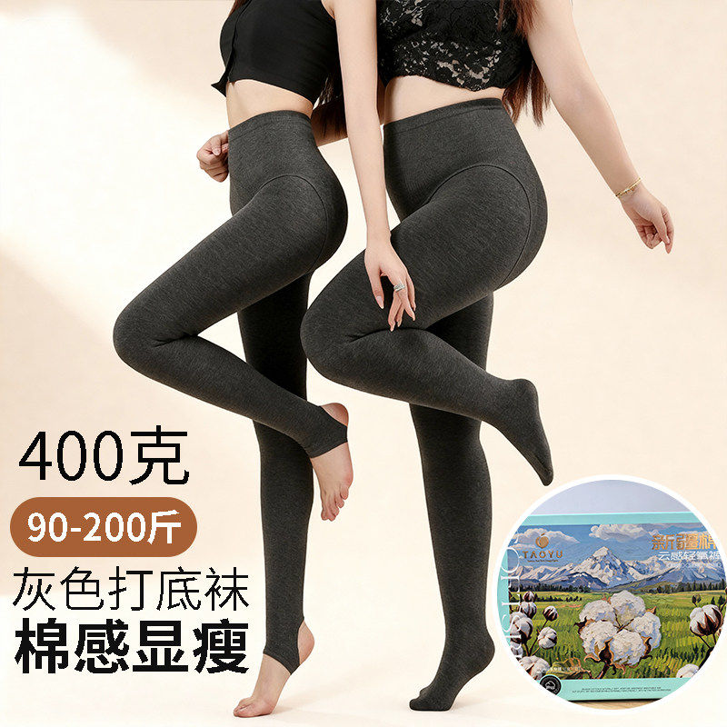 灰色打底袜加厚浅高级感