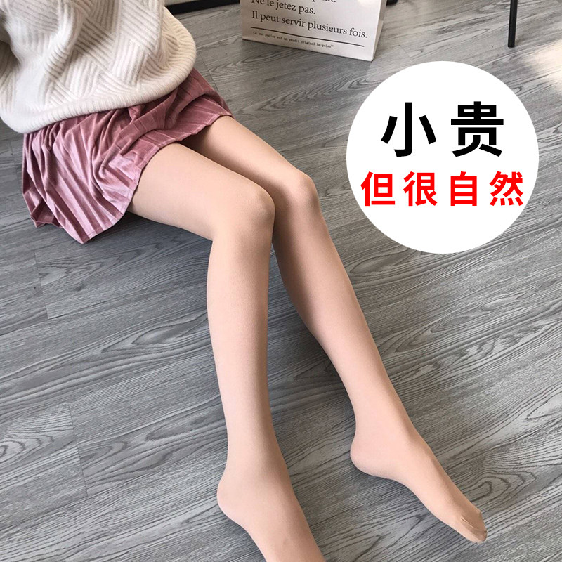 微笑菇凉光腿神器女秋冬