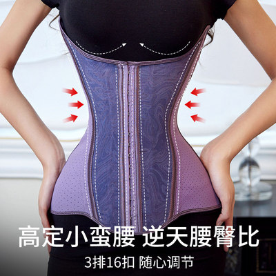 U型腰封吊带夏季透气蚂蚁