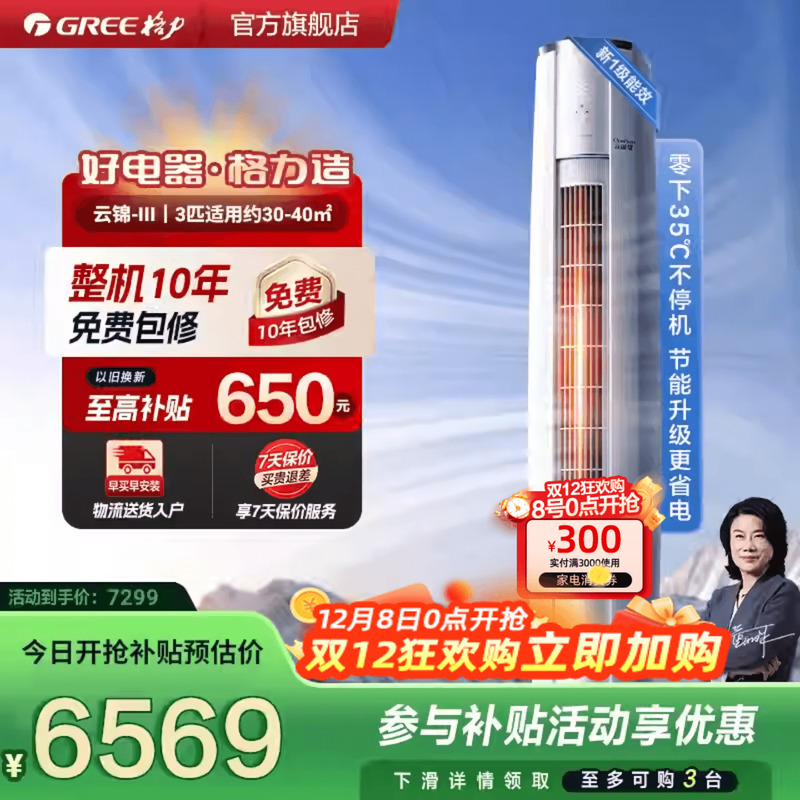 ҲյһЧ2ƥ3ƥʽյƽù ƽIII2ƥ 5669.1Ԫ()