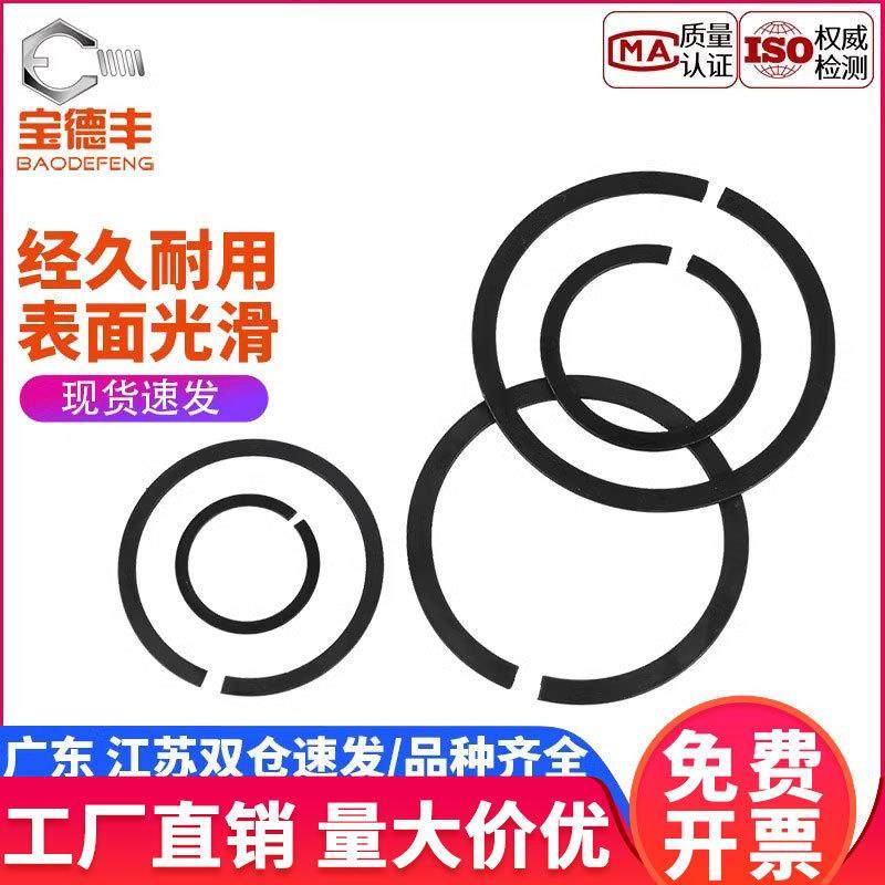止动环无耳轴承用卡环50锰钢弹性挡圈扁卡簧外卡C型扣环M30-￠250,五金/工具,挡圈,淘宝优惠券,粉丝福利购,淘宝优惠卷