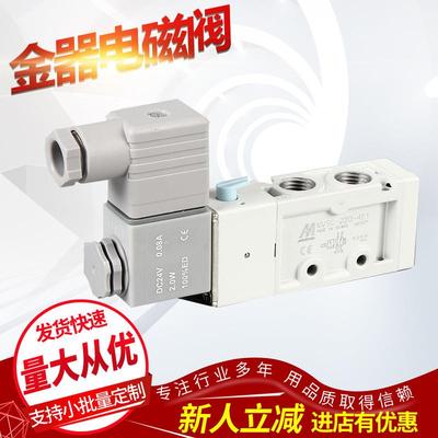 现货供应电磁阀MVSC-220-4E1系列供应