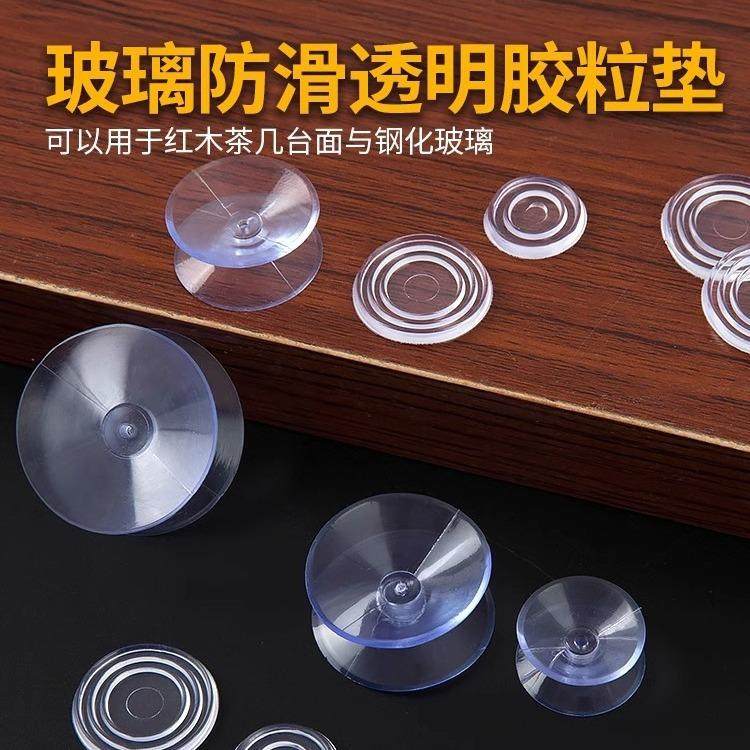 茶几玻璃防滑胶垫双面固定胶钢化玻璃粒吸垫餐桌玻璃垫片透明台面,五金/工具,其它工具,淘宝优惠券,粉丝福利购,淘宝优惠卷