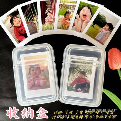3寸拍立得小卡收纳盒透明翻盖式咕卡防刮花防尘卡膜盒便携手帐盒