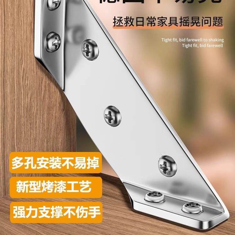 角码支架凳子椅子腿加固配件床晃动固定器板凳松动桌子腿维修角铁,基础建材,层板拖,淘宝优惠券,粉丝福利购,淘宝优惠卷