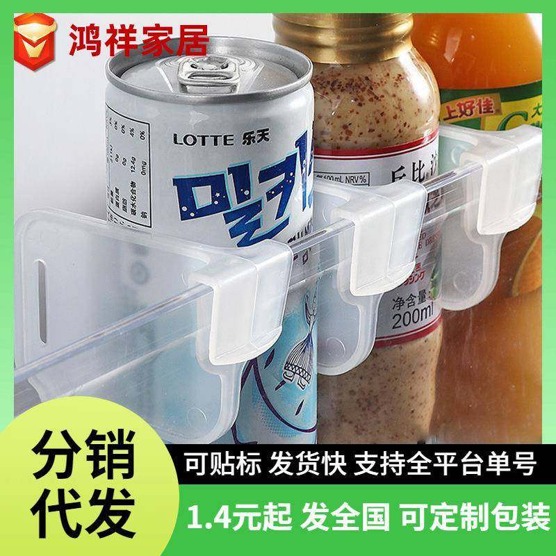 卡扣式冰箱分格夹塑料冰箱分隔板多功能自由组合收纳整理隔离挡板,收纳整理,整理隔板,淘宝优惠券,粉丝福利购,淘宝优惠卷