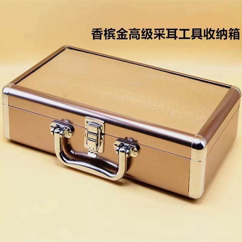 采耳工具箱香槟金扁箱手提式铝合金采耳工具收纳箱多功能美容箱,五金/工具,工具包,淘宝优惠券,粉丝福利购,淘宝优惠卷