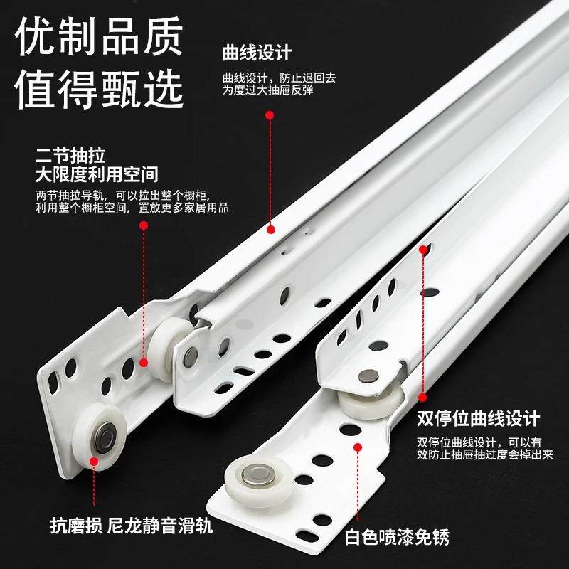 二节抽屉滑道轨道侧装床头衣橱柜滑轨导轨托底老式拉轨滑轮轨道条,五金/工具,滑轨,淘宝优惠券,粉丝福利购,淘宝优惠卷