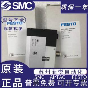 全新费斯托FESTO电磁阀VSVA-B-M52-MZ-A1-1C1-APP 560726 现货