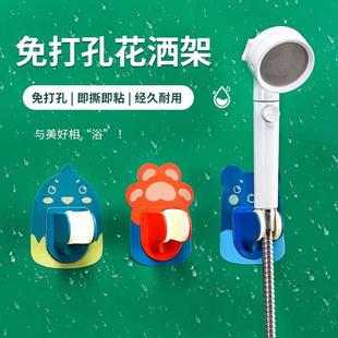 花洒支架免打孔淋浴喷头挂座固定可调节莲蓬头浴室架底座花洒架