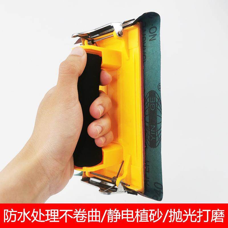 厂家直供砂纸架 打磨器夹座夹板 砂皮架打磨板 印章用板,家庭/个人清洁工具,一次性抹布,淘宝优惠券,粉丝福利购,淘宝优惠卷