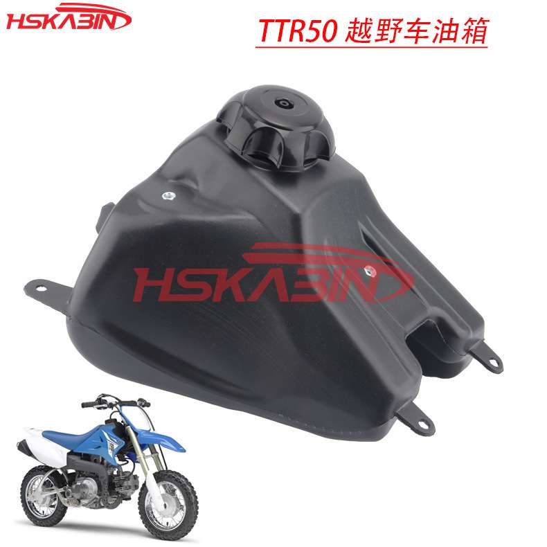 越野摩托车改装配件TTR50油箱用于YAMAHA 50油壶 越野摩托车配件