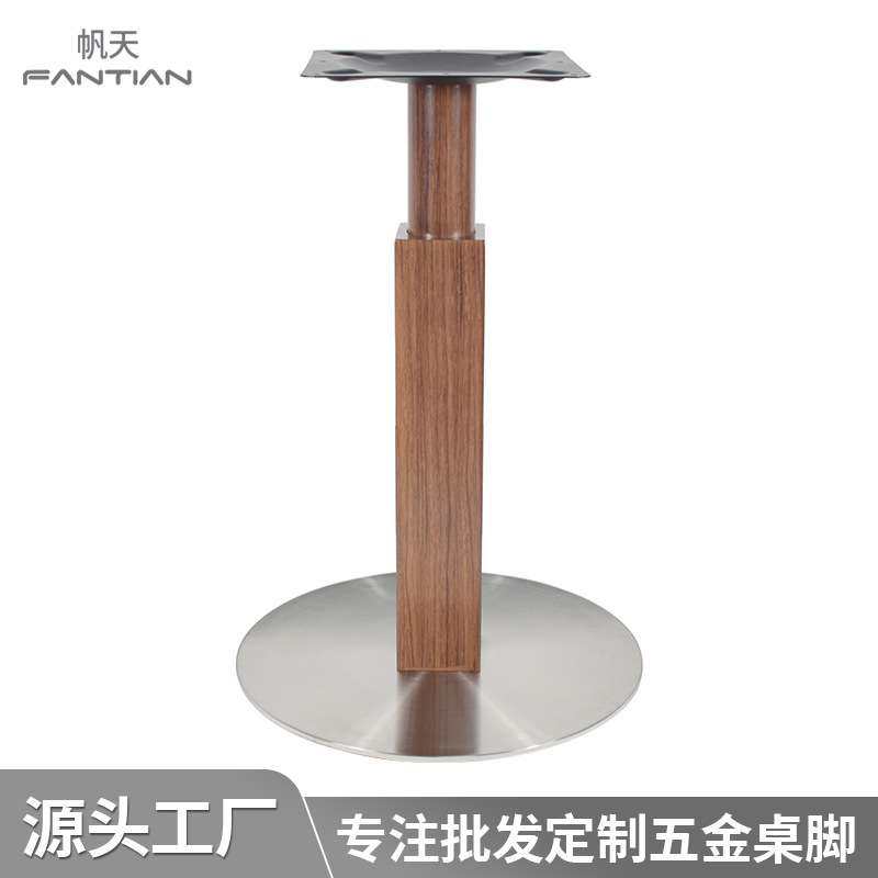 复古桌脚不锈钢木纹色酒店客厅民宿餐台脚餐厅洽谈桌餐桌腿厂家,包装,电子元器件包装,淘宝优惠券,粉丝福利购,淘宝优惠卷