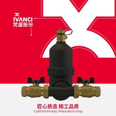 磁性除污器 采暖地暖磁性过滤器 延长锅炉寿命磁性除污器源头厂家