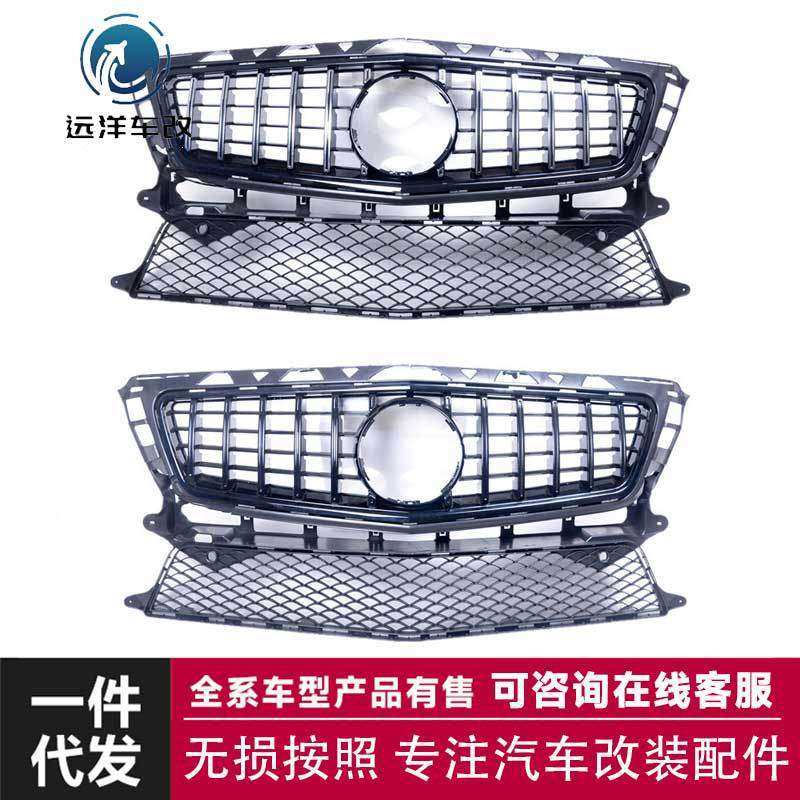 GT中网适用于奔驰CLS63改装W218前期2011-2014年格栅水箱罩