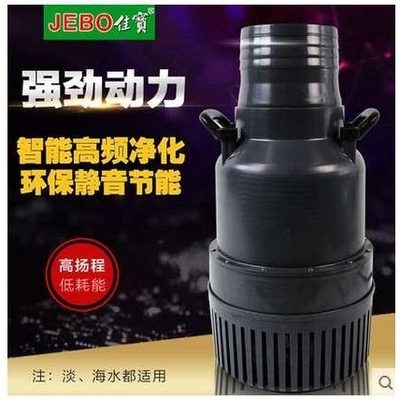 佳宝强者HP110K鱼池养殖大功率高扬程假山抽水过滤潜水泵110吨