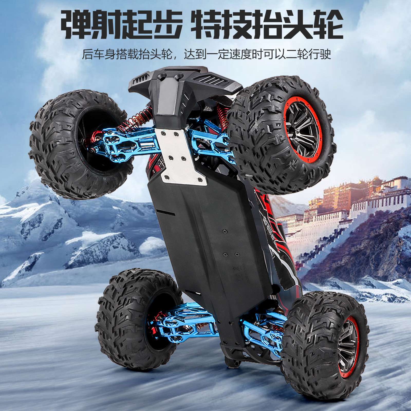 f14B遥控高速车1:10越野车竞速车大脚车2.4G四驱无刷马达RC CAR车