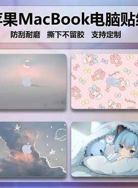 适用2026款苹果Apple Macbook Neo贴膜电脑贴纸A3404笔记本保护膜配件个性炫彩动漫图案定制全套防水外壳彩膜