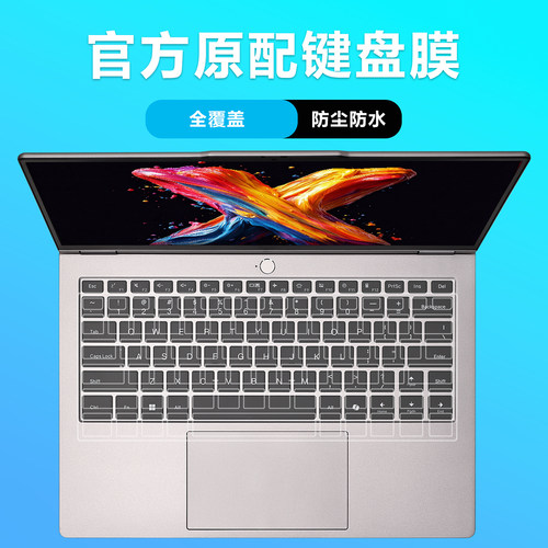 适用2025机械革命无界14X Pro键盘膜笔记本14XProA-7CC4U电脑保护贴全覆盖按键防尘罩套9CC4U防水屏幕钢化膜