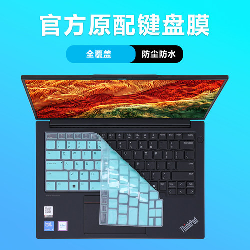 适用2024款联想ThinkPadE14键盘膜电脑R14笔记本防尘保护膜p14S套L14贴T14P全覆盖X1 Carbon屏幕膜neo钢化膜