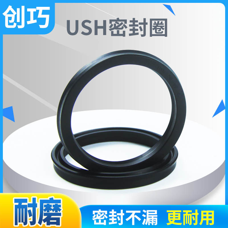 油封大全尺寸液压双向液压油缸耐油工业内径199-236mm千斤顶油封