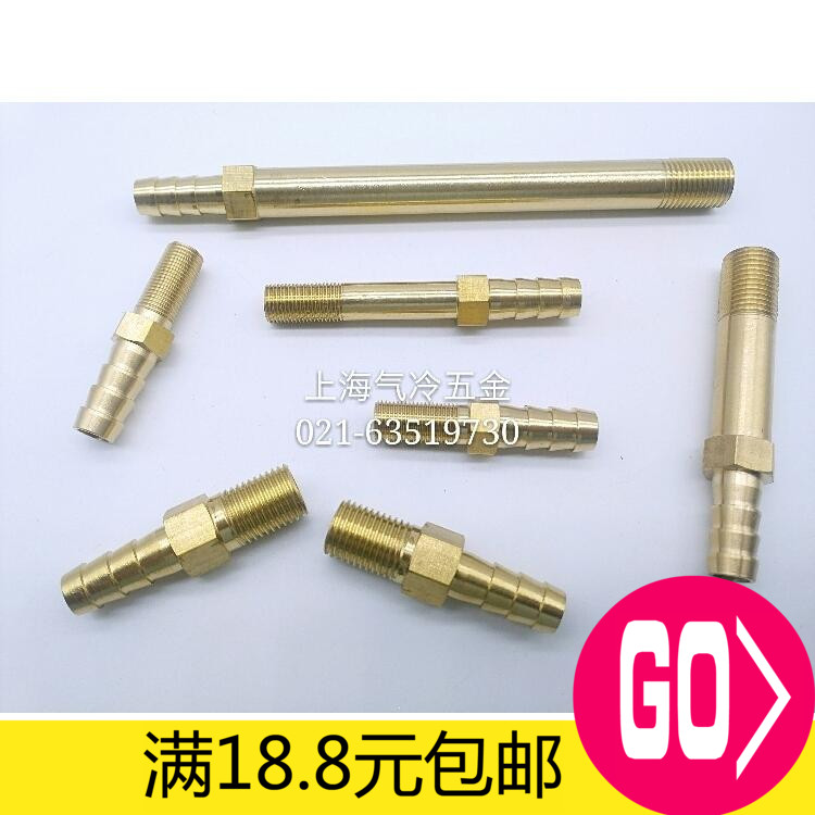 直通外丝宝塔接头 外牙宝塔模具铜接头 加长水嘴水咀宝塔接头10mm