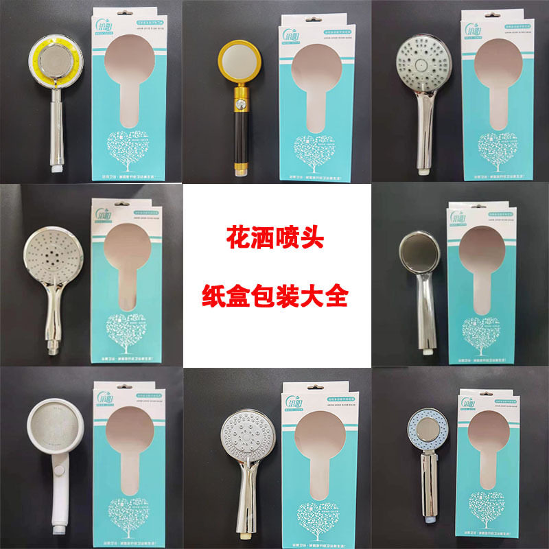 手持增压止水花洒喷头套装淋雨软管太空铝负离子开关支架淋浴