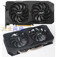 华硕 DUAL RX 5500XT-O8G-EVO 显卡散热器