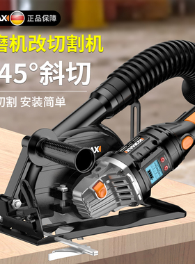 角磨机磨光机手磨机变切割机底座支架改装木工台锯保护罩圆锯机架