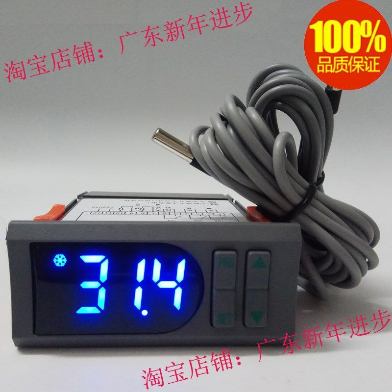 安高温控器 冷库冷柜微电脑温度控制器电子数显温控仪表AG-311