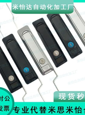 21连杆锁02把手03/04按压A/XAU01-W /L600/L800/L500/L1000/B