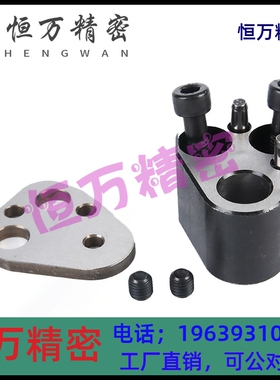 米思米组件冲头座现货 盘起凹模 汽车模具配件标准件DP-AP20