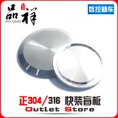 温祥304不锈钢卡箍快装 堵头堵片盲盖门盖卫生级盲板闷板卡盘现货