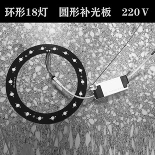 18灯LED 大圆环形补光灯 环型红外黑无光神光补光灯 220V供电